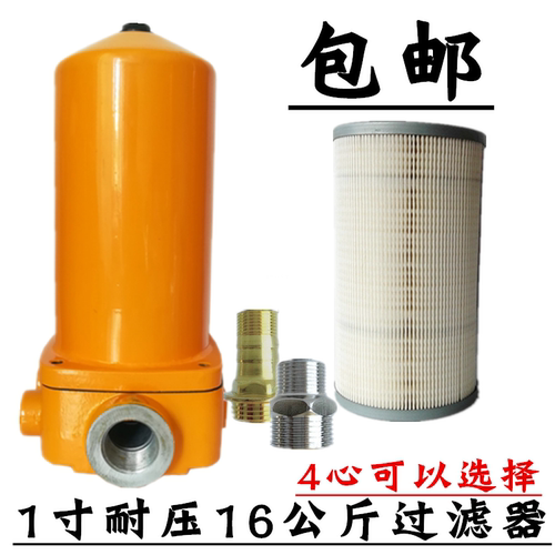 柴油机油液压油加油机过滤器