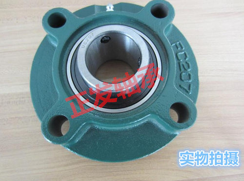 外球面轴承带凸台圆形轴承座套UCFC208 FC209 FC210 量大优惠