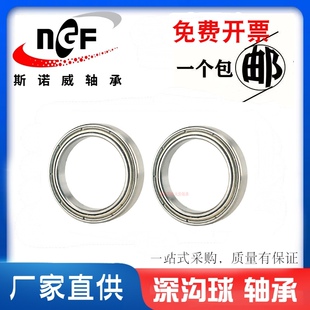 微型滚珠深沟球薄壁轴承6803Z 61803-RSZ 内径17mm外径26厚5mm