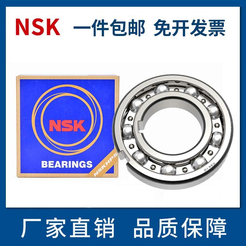 进口NSK单向离合器逆止轴承TFS ASNU12 15 17 20 25 30 35 40 45