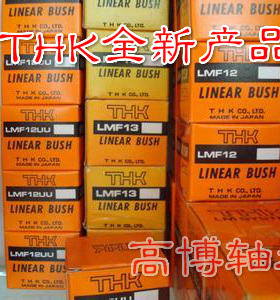 日本THK轴承 滚轮滚针轴承THK CF4UURA CF5UURA CF6UURA CF8UURA