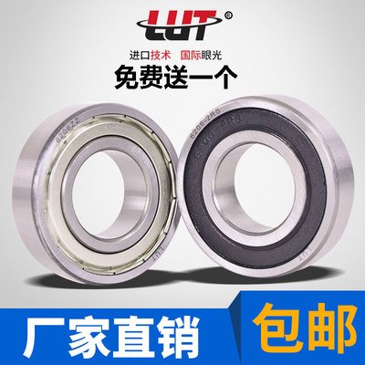 碳钢低速轴承6200 6201 6202 6203 6204 6205 6206RS ZZ 一个包邮
