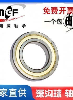 HRB轴承 6015-2RZ 180115哈尔滨深沟球轴承内径75mm外115mm厚20m