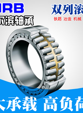 哈尔滨轴承22312 22313 22314 22315 22316 22317 22318CAW33 CCK