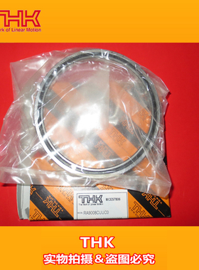 进口THK交叉滚子轴承RE/RB2008UUCCO  RE/RB2508UUCCO P5 P4 P2级