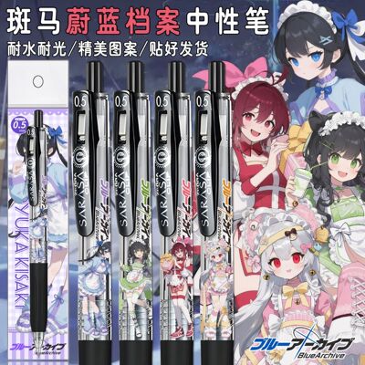 新款日本ZEBRA斑马蔚蓝档案中性笔JJ15限量款书写考试按动水笔0.5