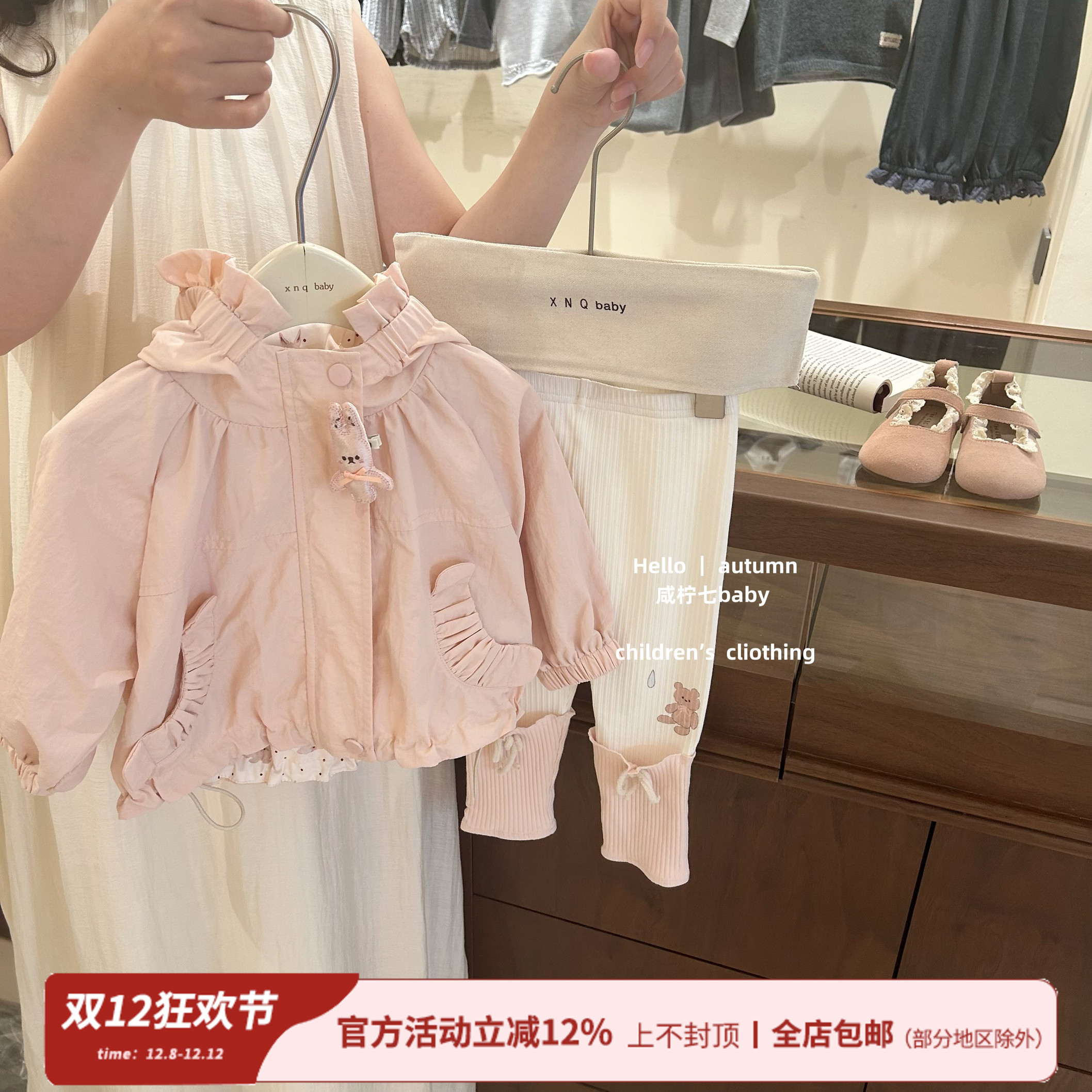 奶呼呼～女童韩系秋季卡通