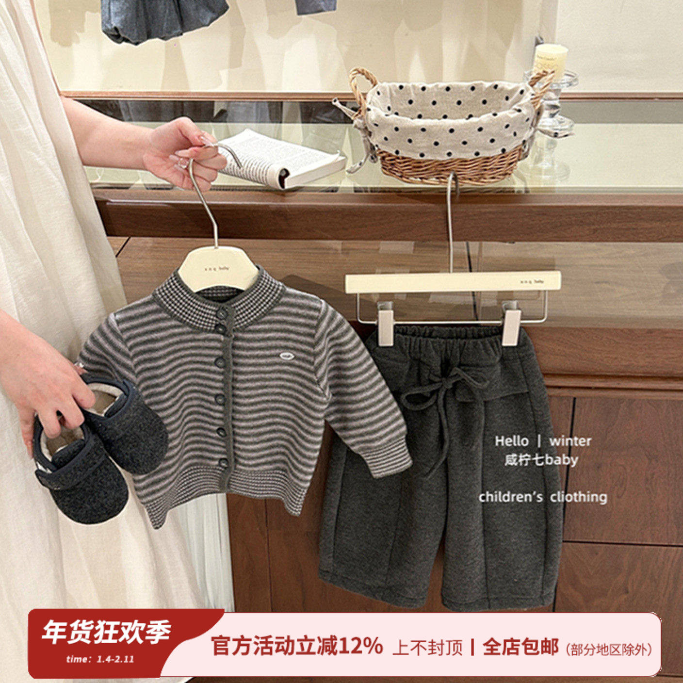 【咸柠七】韩国儿童毛衣秋装2025秋季新款开衫外套女童条纹针织衫