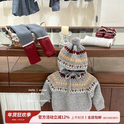 费尔岛穿搭提花毛衣女童