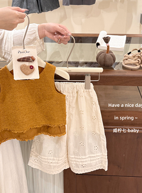 【咸柠七】韩国童装夏季桔黄色花边拼接针织背心女童米色花边裤