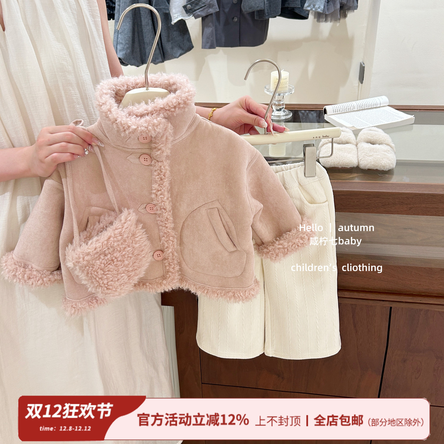 女宝宝冬装韩版皮毛一体外套