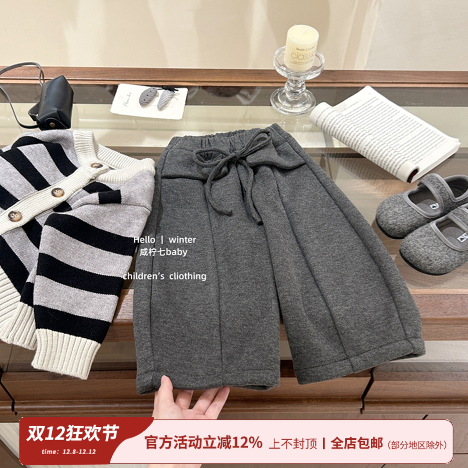 韩版设计感休闲毛呢直筒裤