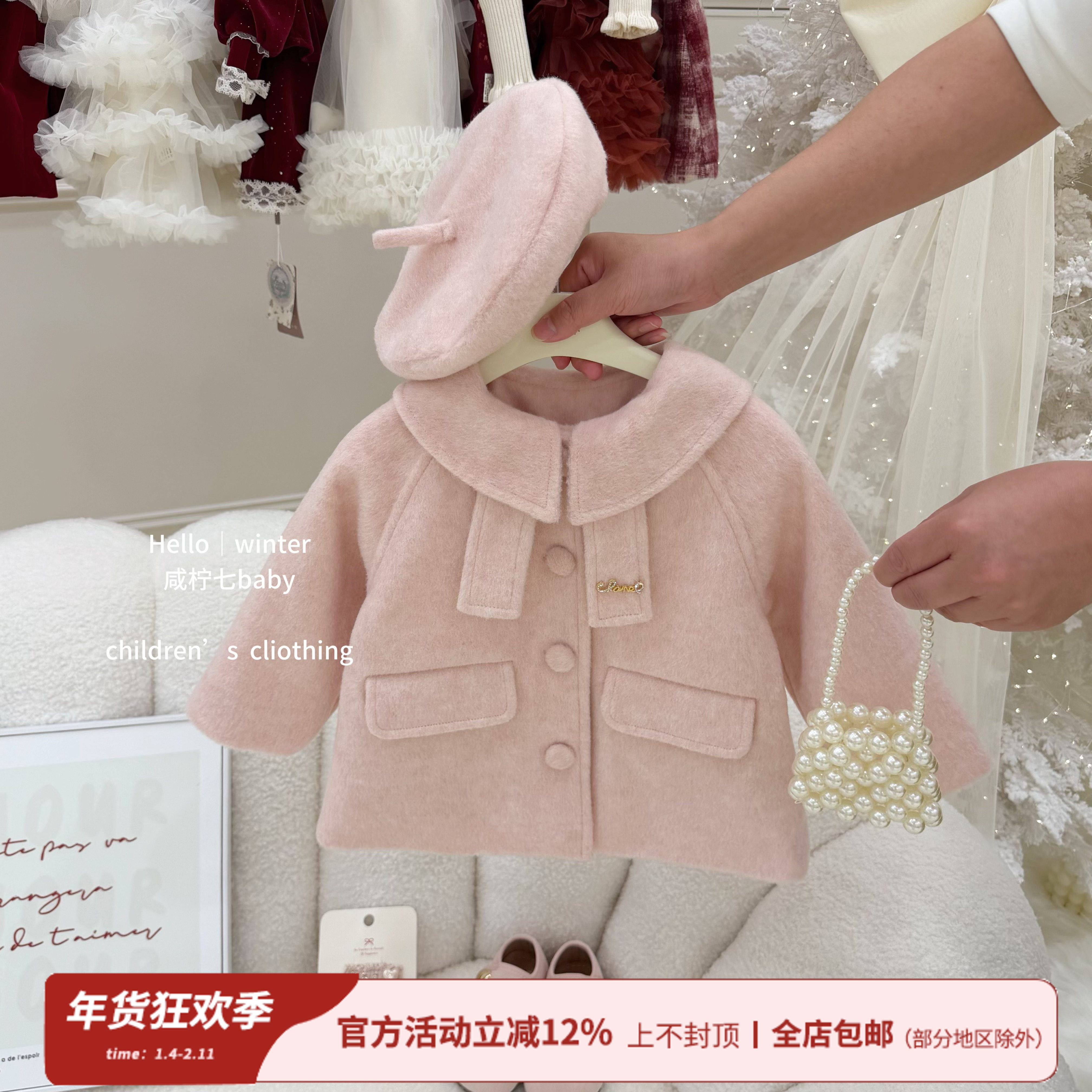 【咸柠七】奶油粉！女童呢大衣冬季新款儿童甜美中长款呢子外套,童装/婴儿装/亲子装,套装,淘宝优惠券,粉丝福利购,淘宝优惠卷