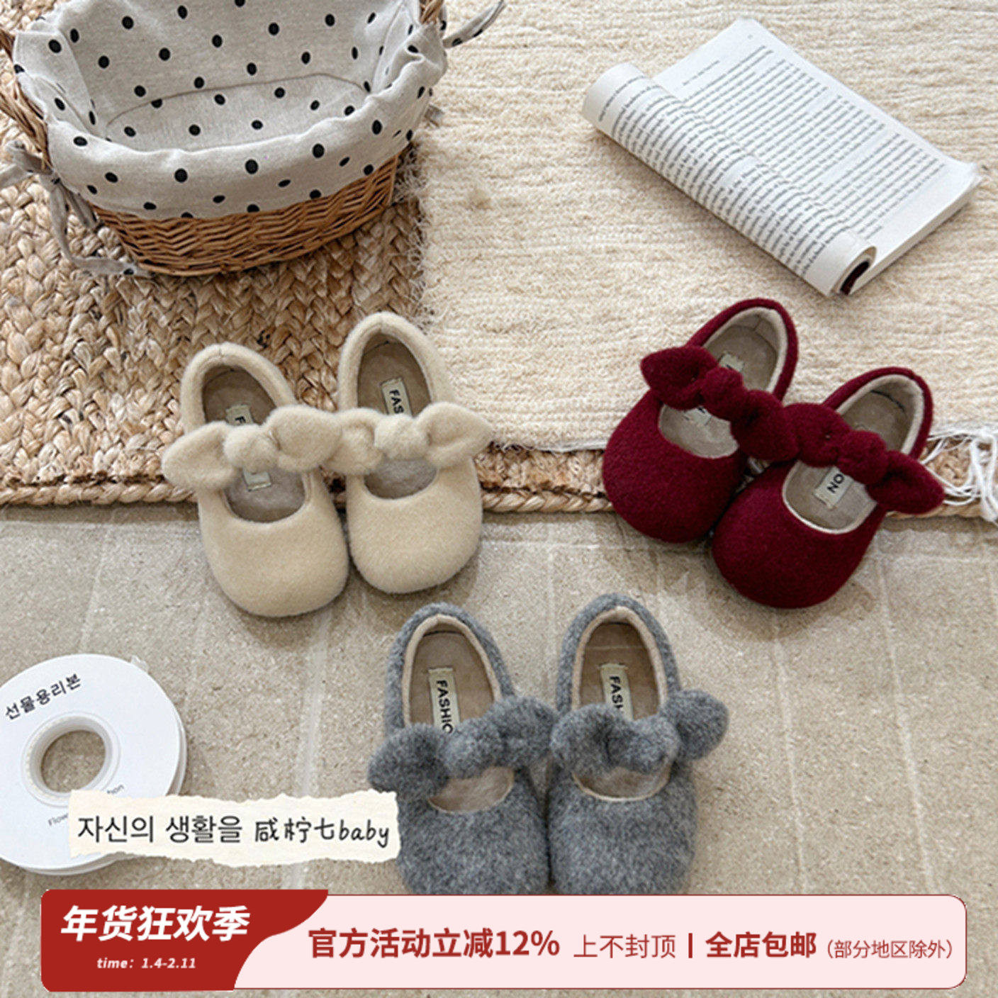 【咸柠七】女童儿童加绒玛丽珍2025秋冬宝宝毛呢公主鞋儿童毛毛鞋,童鞋/婴儿鞋/亲子鞋,皮鞋,淘宝优惠券,粉丝福利购,淘宝优惠卷