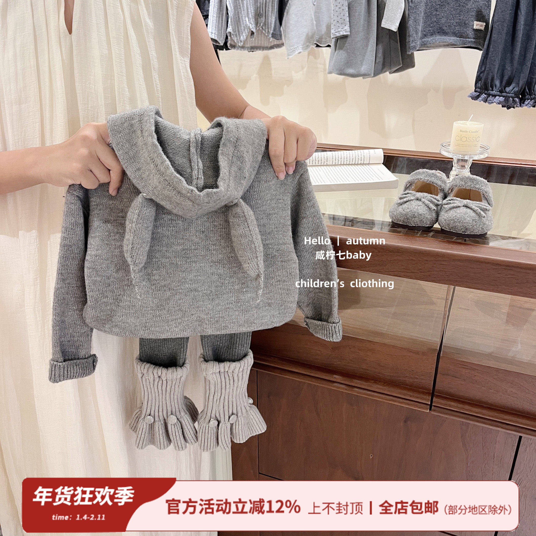 【咸柠七】原创！女童毛衣套秋季新款韩版套头连帽小恶魔上衣,童装/婴儿装/亲子装,套装,淘宝优惠券,粉丝福利购,淘宝优惠卷