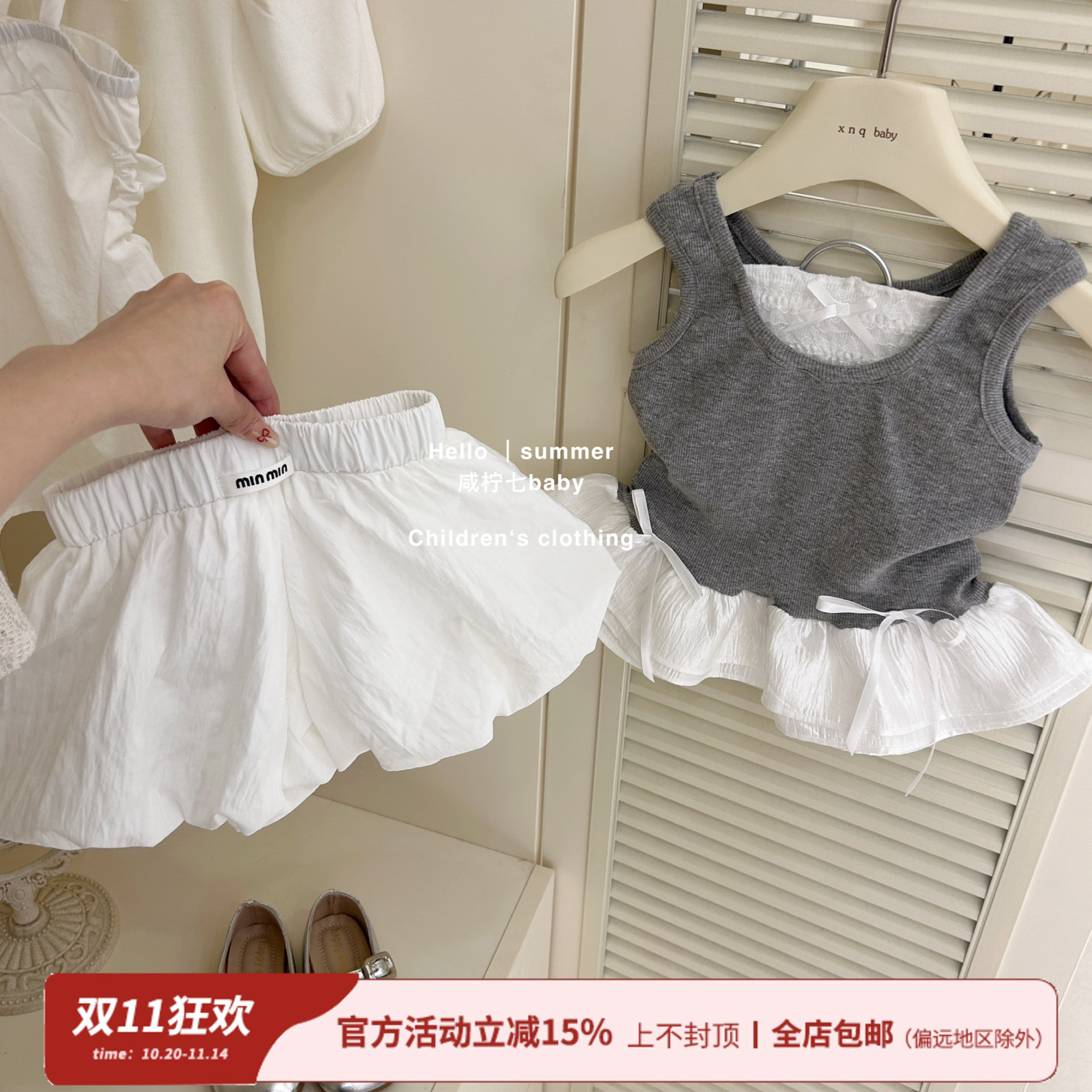 【咸柠七】女童套装2025夏季新款儿童花边拼接背心花苞短裤两件套