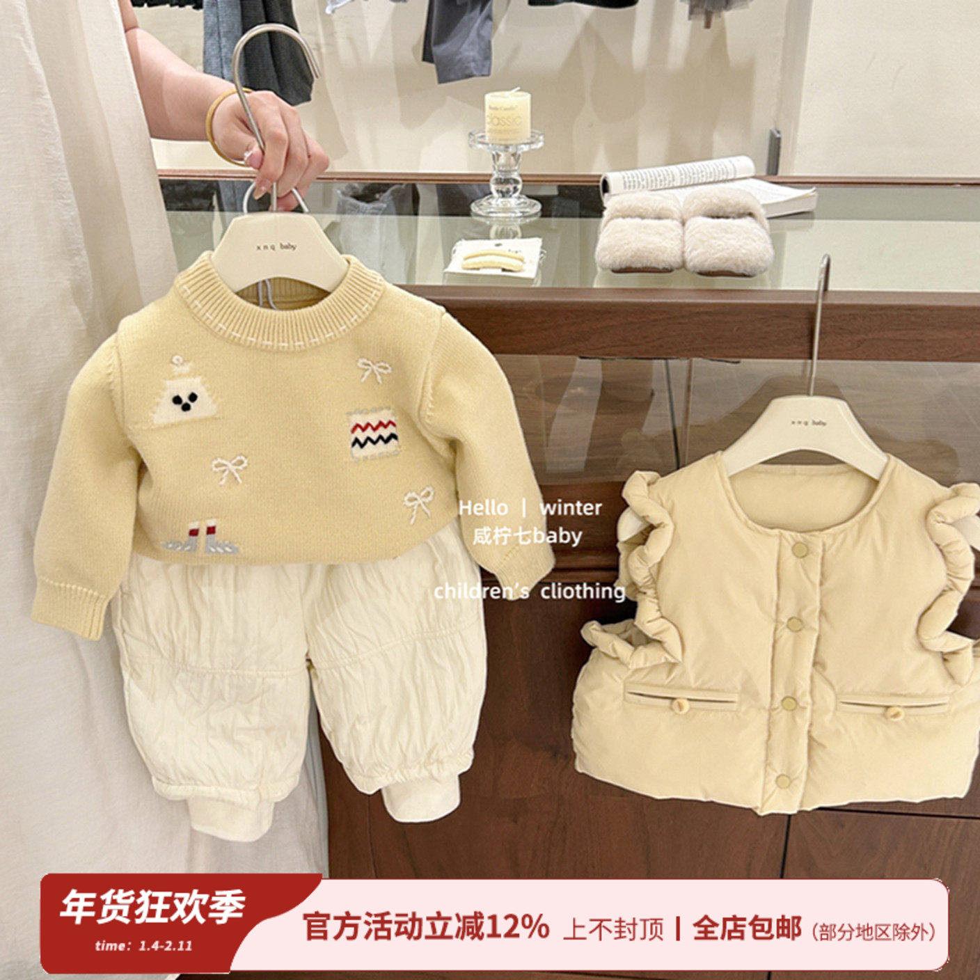 【咸柠七】原创！女童毛衣加厚秋冬2025洋气儿童冬卡通套头打底衫,童装/婴儿装/亲子装,套装,淘宝优惠券,粉丝福利购,淘宝优惠卷