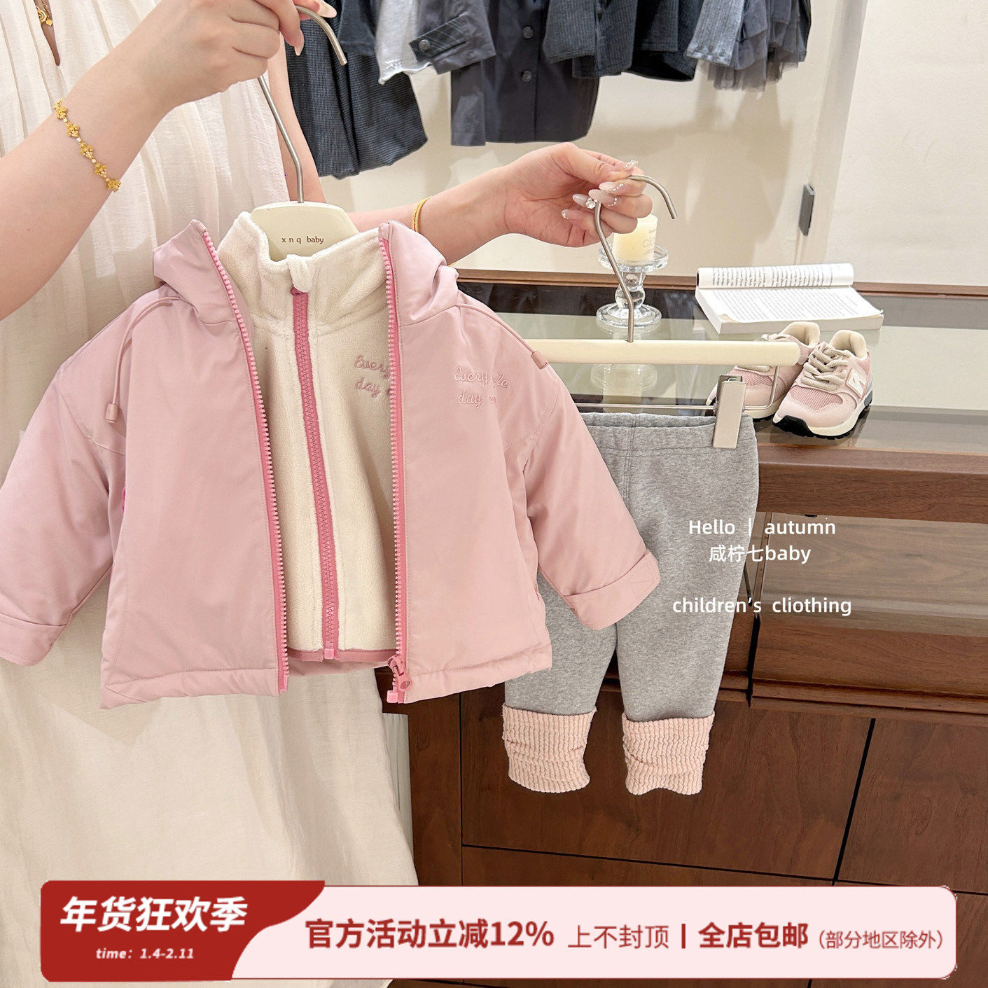 【咸柠七】女童打底裤冬装2025新款儿童休闲长裤女宝加绒保暖裤子,童装/婴儿装/亲子装,套装,淘宝优惠券,粉丝福利购,淘宝优惠卷