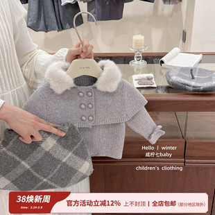 【咸柠七】千金风！原创女童灰色双排扣斗篷披肩毛衣格子半身裙