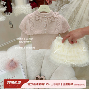 【咸柠七】乖乖甜心！女童甜美温柔秋冬粉色斗篷披肩毛衣蛋糕裙