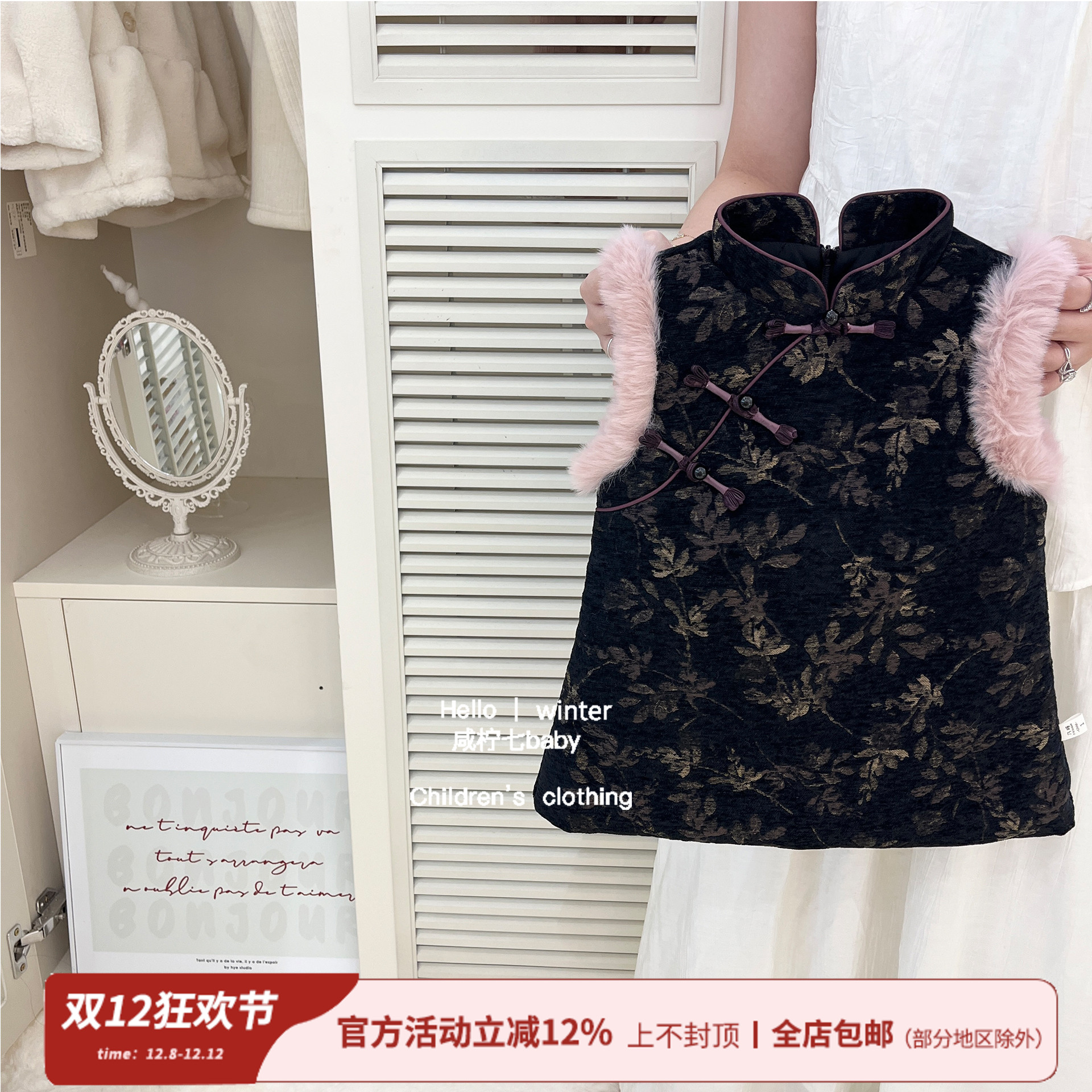 国风女童新中式旗袍连衣裙