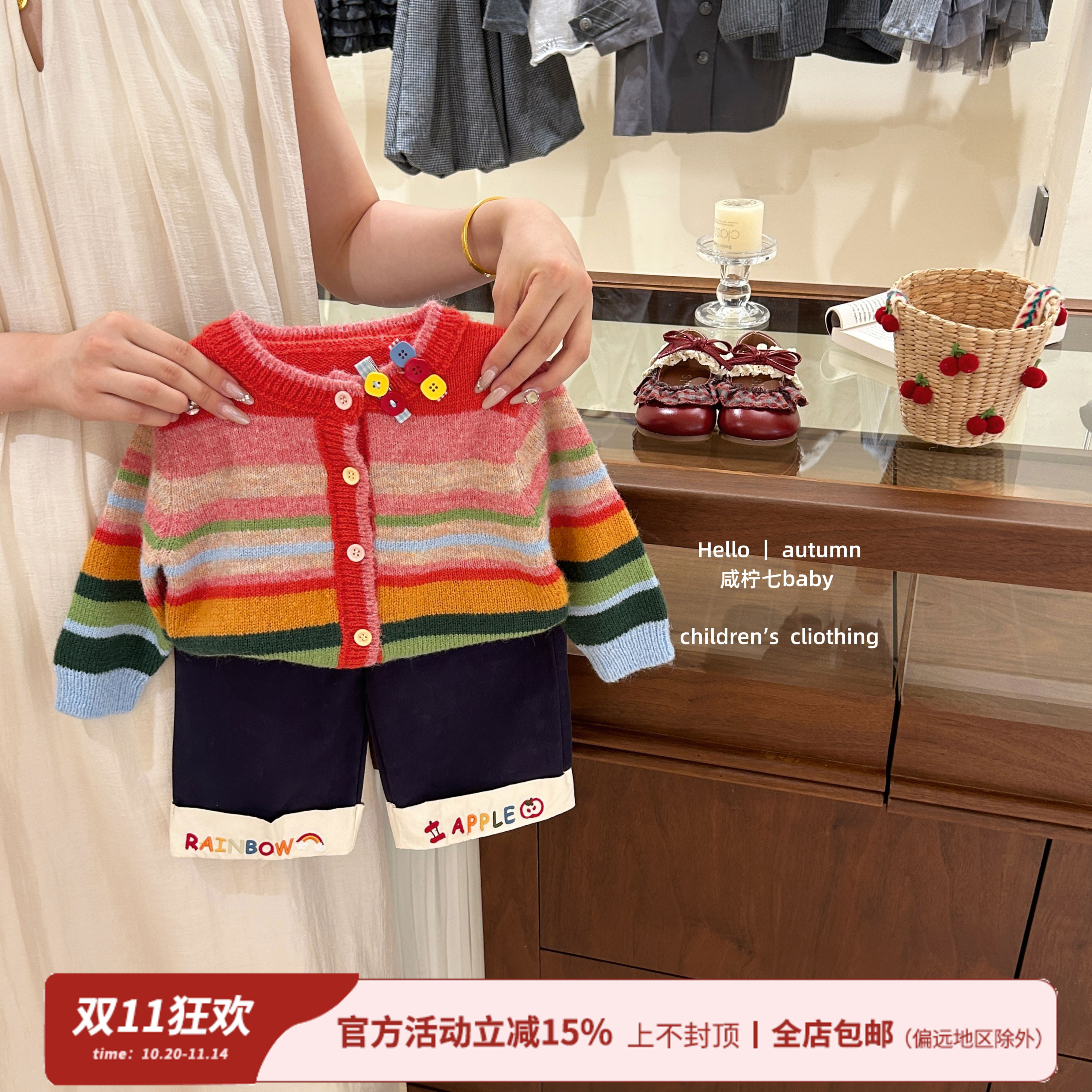 女童毛衣开衫外套韩式彩虹