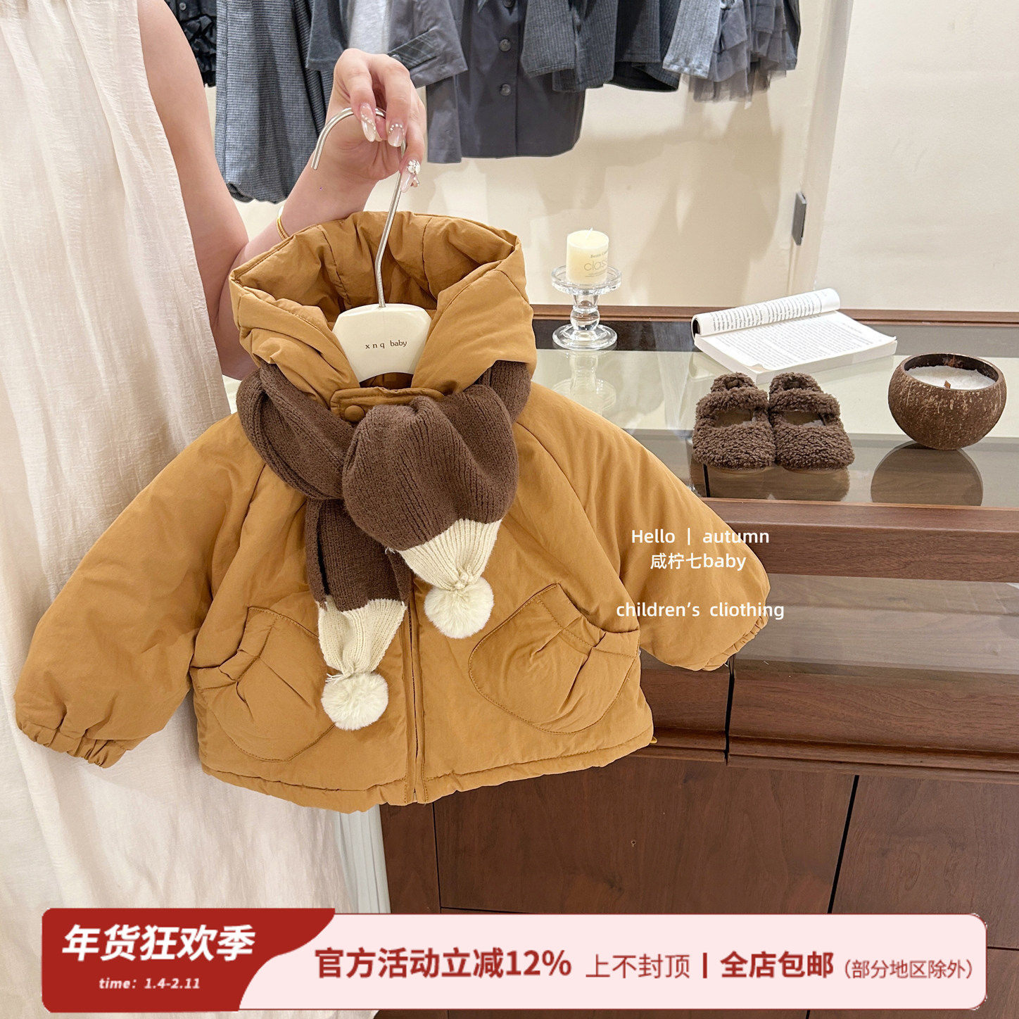 【咸柠七】冬日暖橘！原创女童加绒加厚连帽棉衣韩版防风大衣外套,童装/婴儿装/亲子装,棉袄/棉服,淘宝优惠券,粉丝福利购,淘宝优惠卷