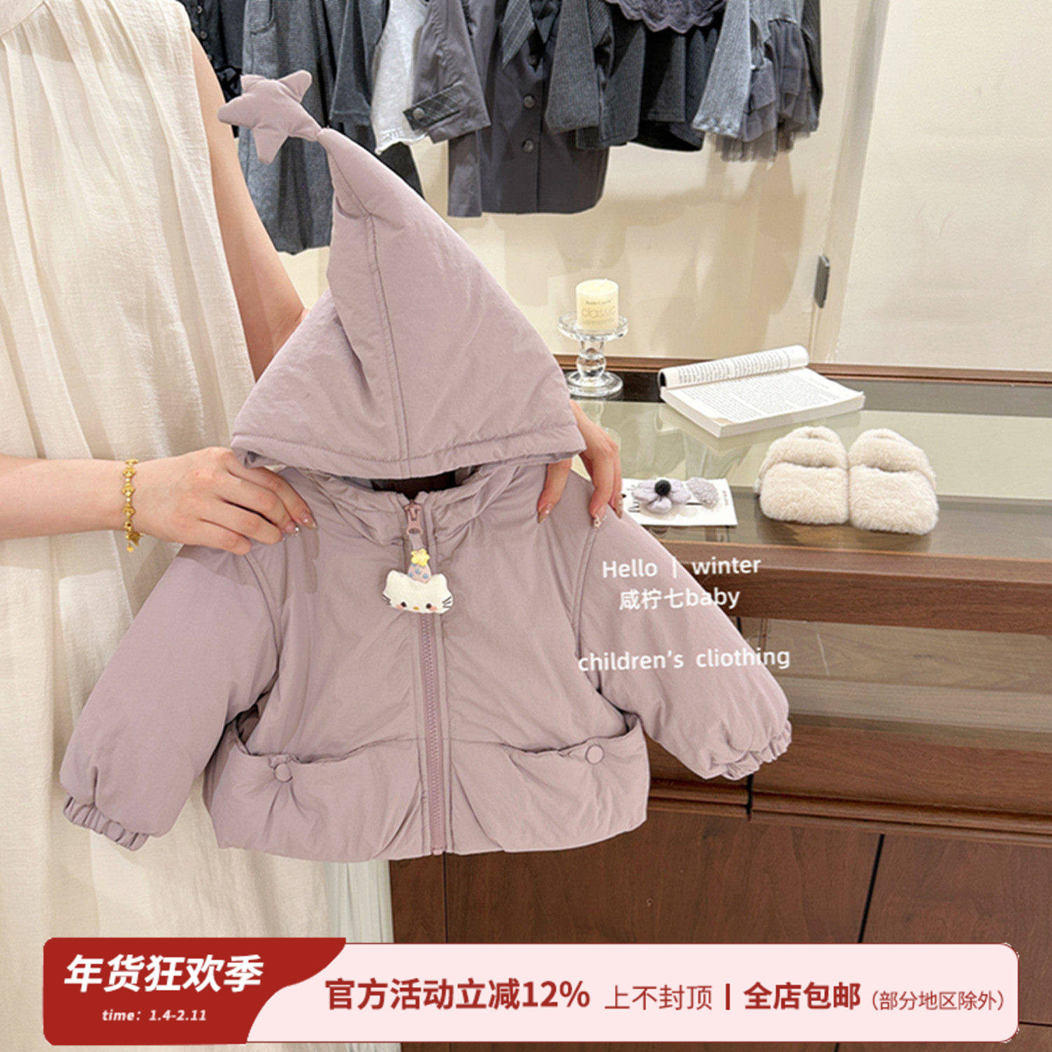 【咸柠七】原创！女童棉服儿童棉衣保暖加绒尖尖帽棉袄冬女孩外套,童装/婴儿装/亲子装,棉袄/棉服,淘宝优惠券,粉丝福利购,淘宝优惠卷