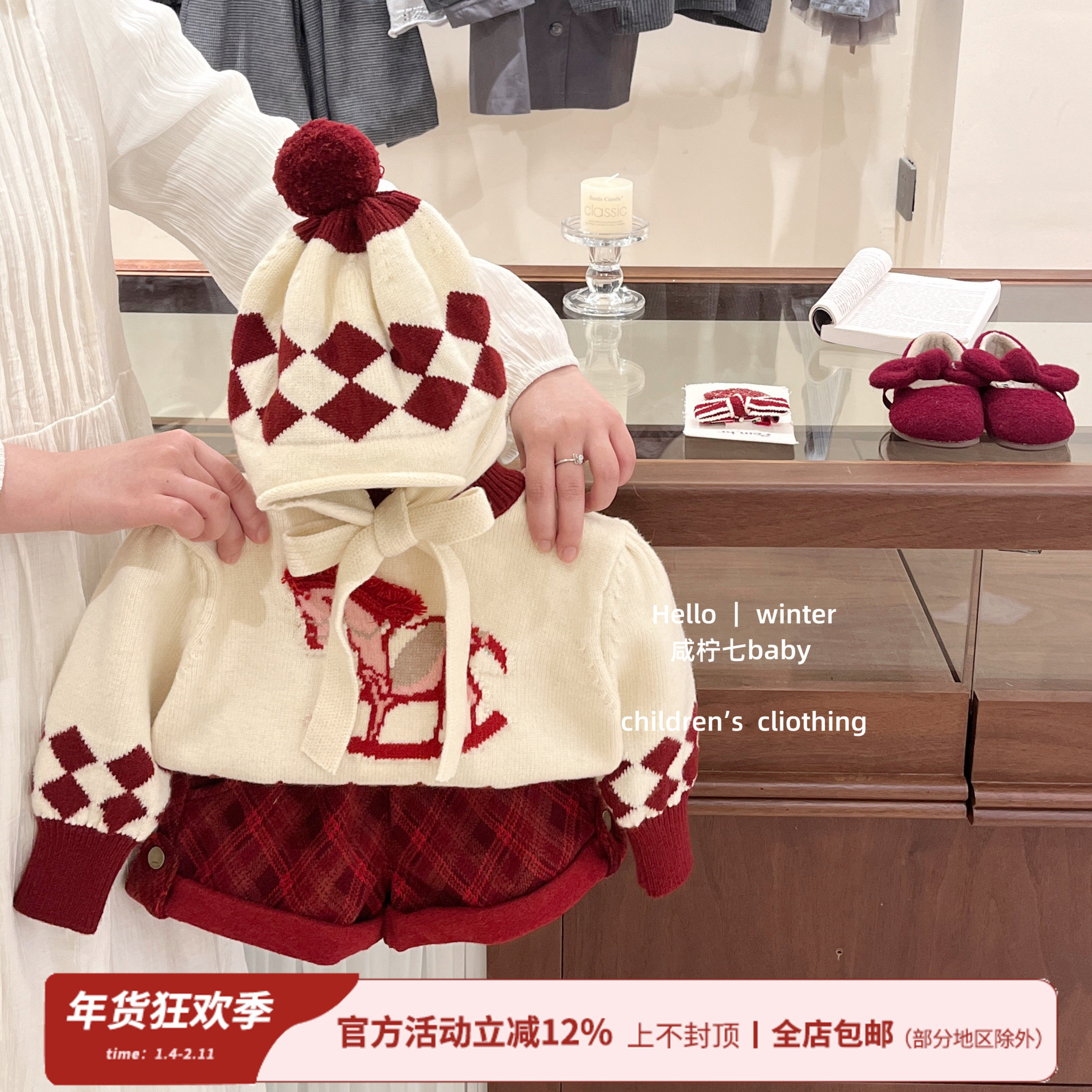 【咸柠七】原创！女童套装2026新款冬儿童女宝洋气小马针织衫毛衣,童装/婴儿装/亲子装,套装,淘宝优惠券,粉丝福利购,淘宝优惠卷