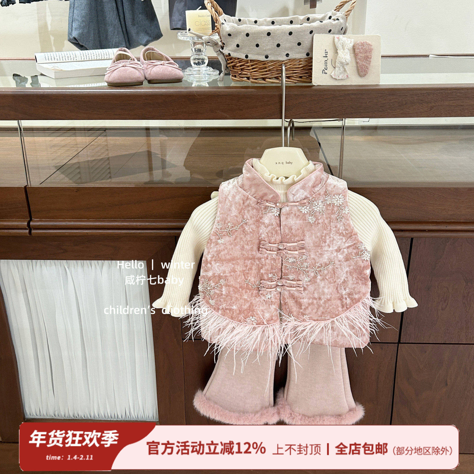 【咸柠七】女童国风秋冬中小童新中式丝绒马甲加绒微喇裤两件套潮,童装/婴儿装/亲子装,套装,淘宝优惠券,粉丝福利购,淘宝优惠卷