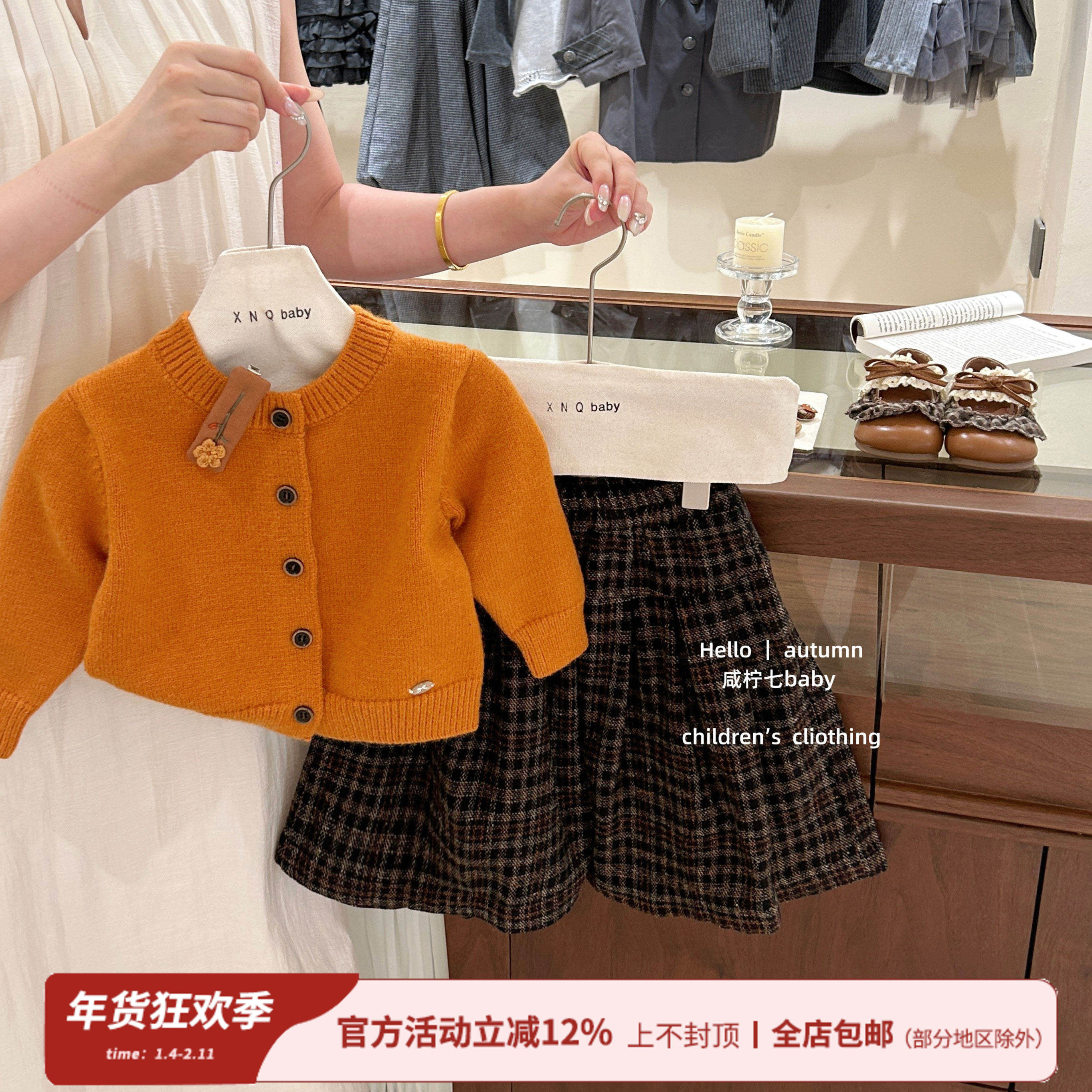 【咸柠七】巨显白！女童韩系秋季开衫毛衣外套格子阔腿裤两件套,童装/婴儿装/亲子装,套装,淘宝优惠券,粉丝福利购,淘宝优惠卷