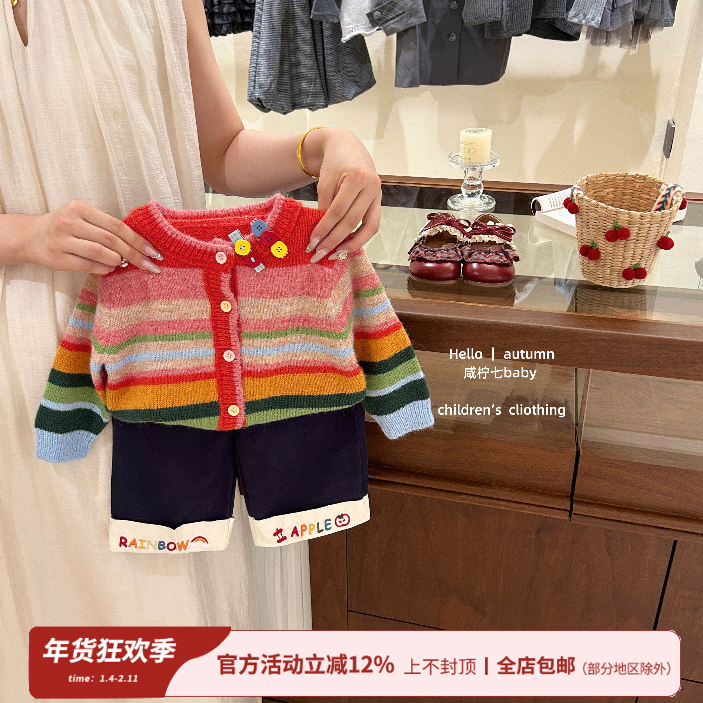 【咸柠七】女童毛衣开衫外套韩式彩虹条纹上衣2025新款针织洋气