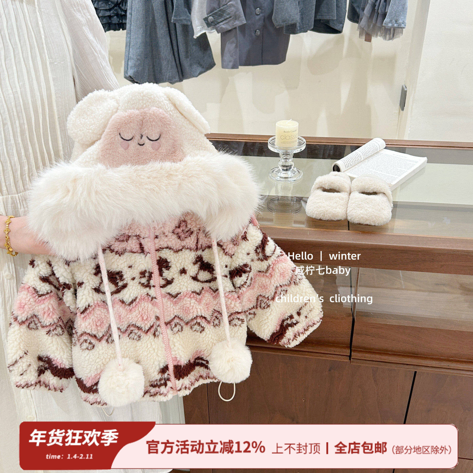【咸柠七】原创！女童羊羔绒外套费尔岛洋气冬加绒加厚保暖外套,童装/婴儿装/亲子装,普通外套,淘宝优惠券,粉丝福利购,淘宝优惠卷