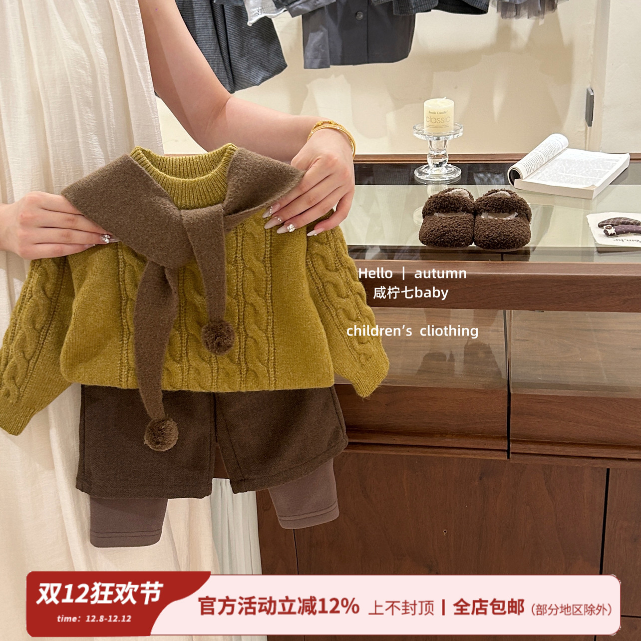 韩系披肩针织衫假两件裤