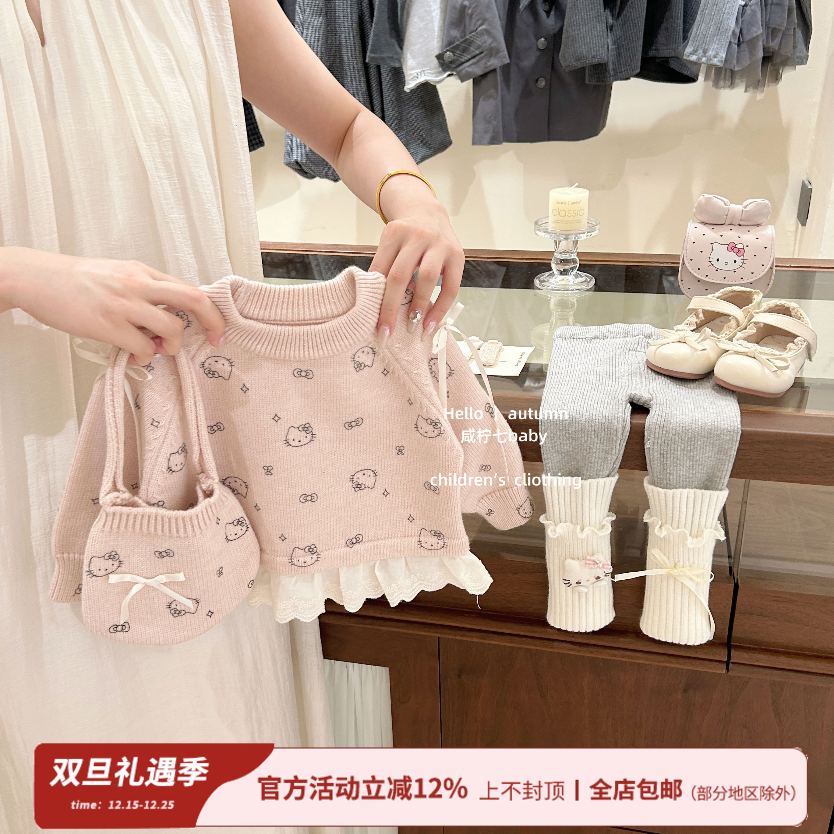 满印kt猫套头卡通毛衣