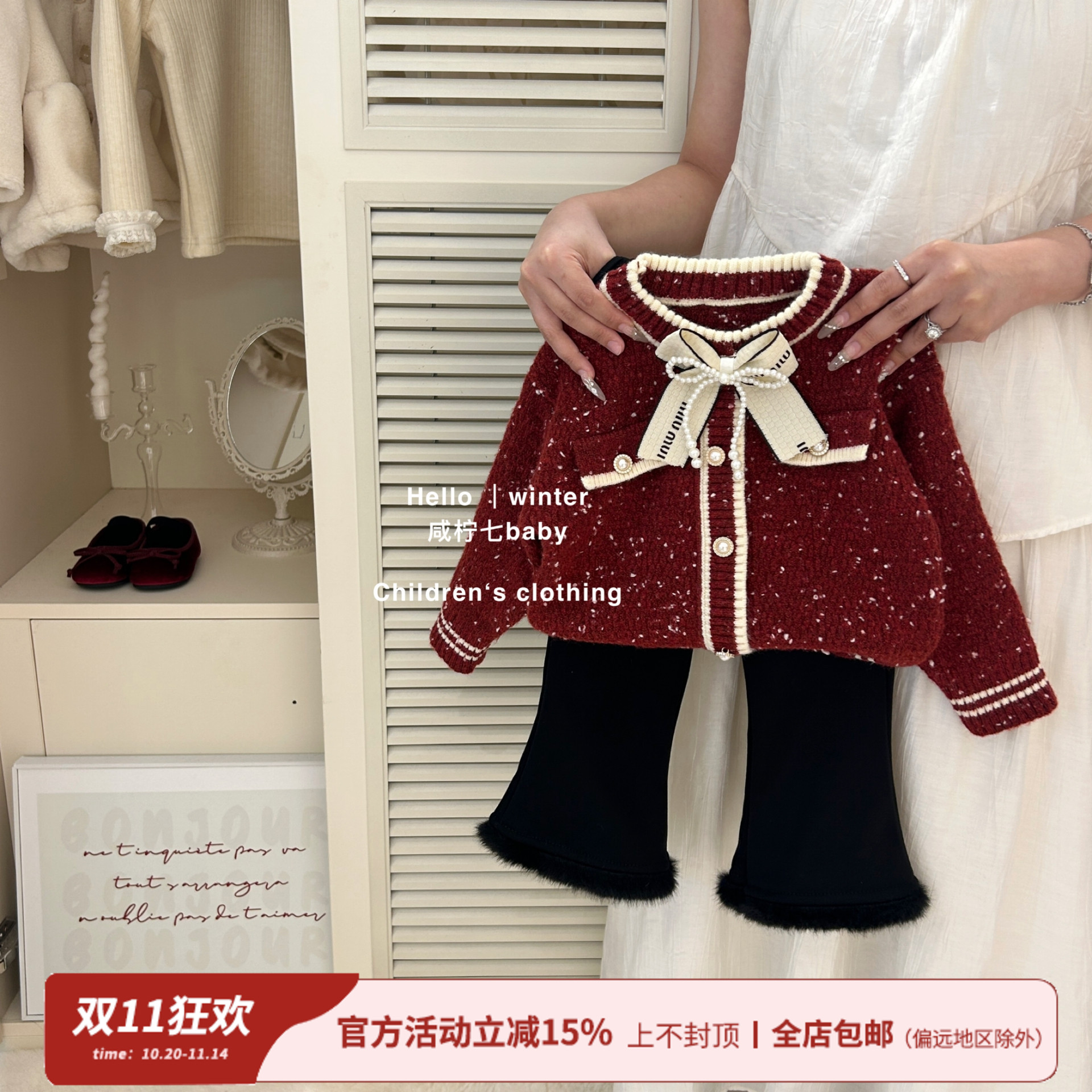 咸柠七童装女童小香风红色蝴蝶结毛衣秋冬儿童宝宝圣诞针织毛衣