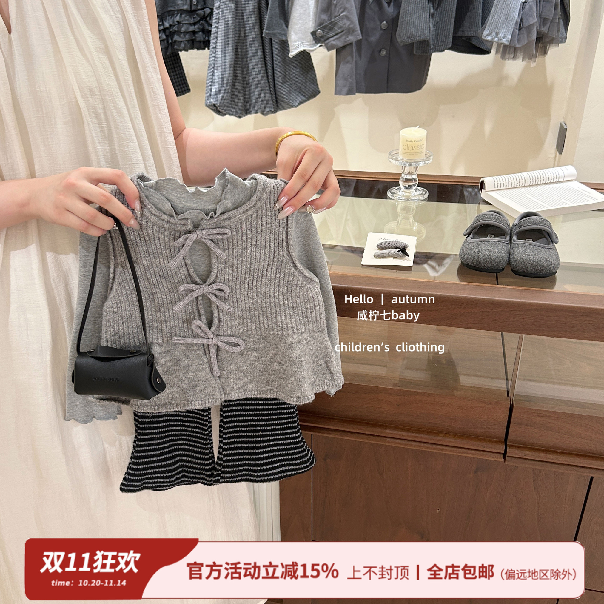 【咸柠七】女童秋装套装韩系甜美针织叠穿背心吊带洋气喇叭裤套装