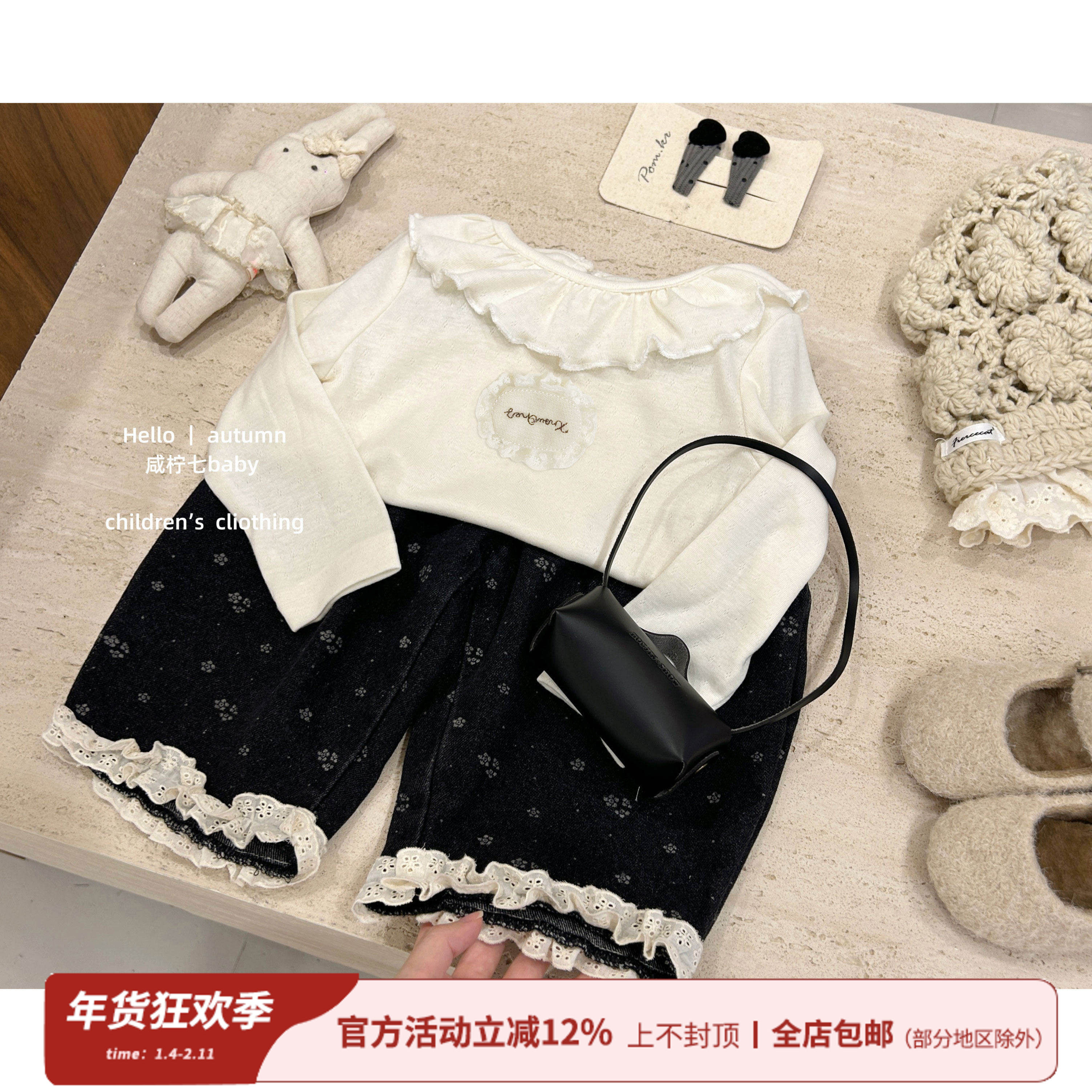 【咸柠七】韩里韩气！女童秋季花边打底衫T恤韩系碎花阔腿裤套装,童装/婴儿装/亲子装,套装,淘宝优惠券,粉丝福利购,淘宝优惠卷