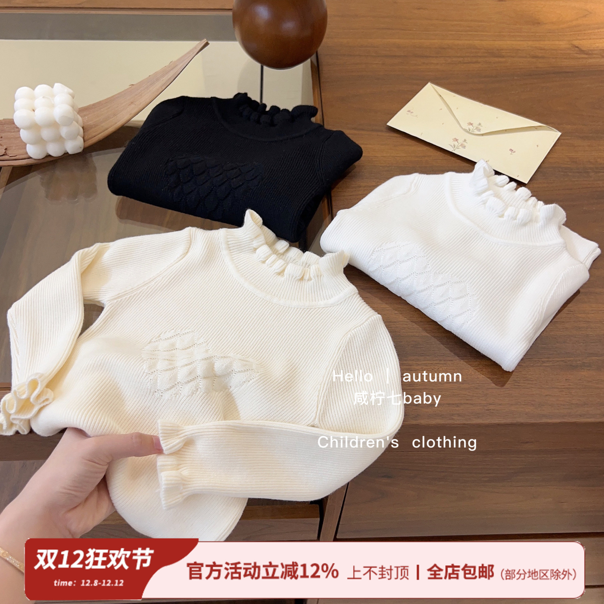 半高领打底衫中小童韩版长袖