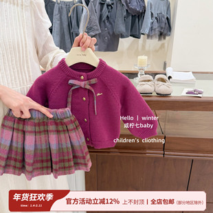 【咸柠七】显白天花板！女童秋冬套装针织毛衣开衫外套格子半身裙