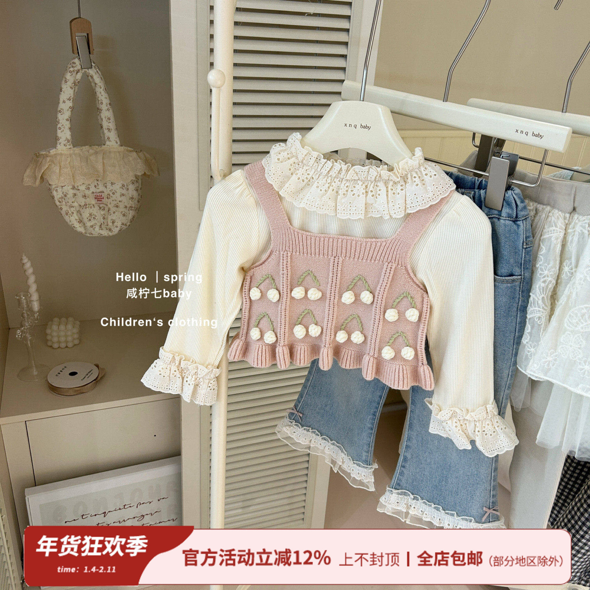 咸柠七女宝宝套装25春女童甜美吊带针织马甲儿童春装花边打底衫,童装/婴儿装/亲子装,套装,淘宝优惠券,粉丝福利购,淘宝优惠卷