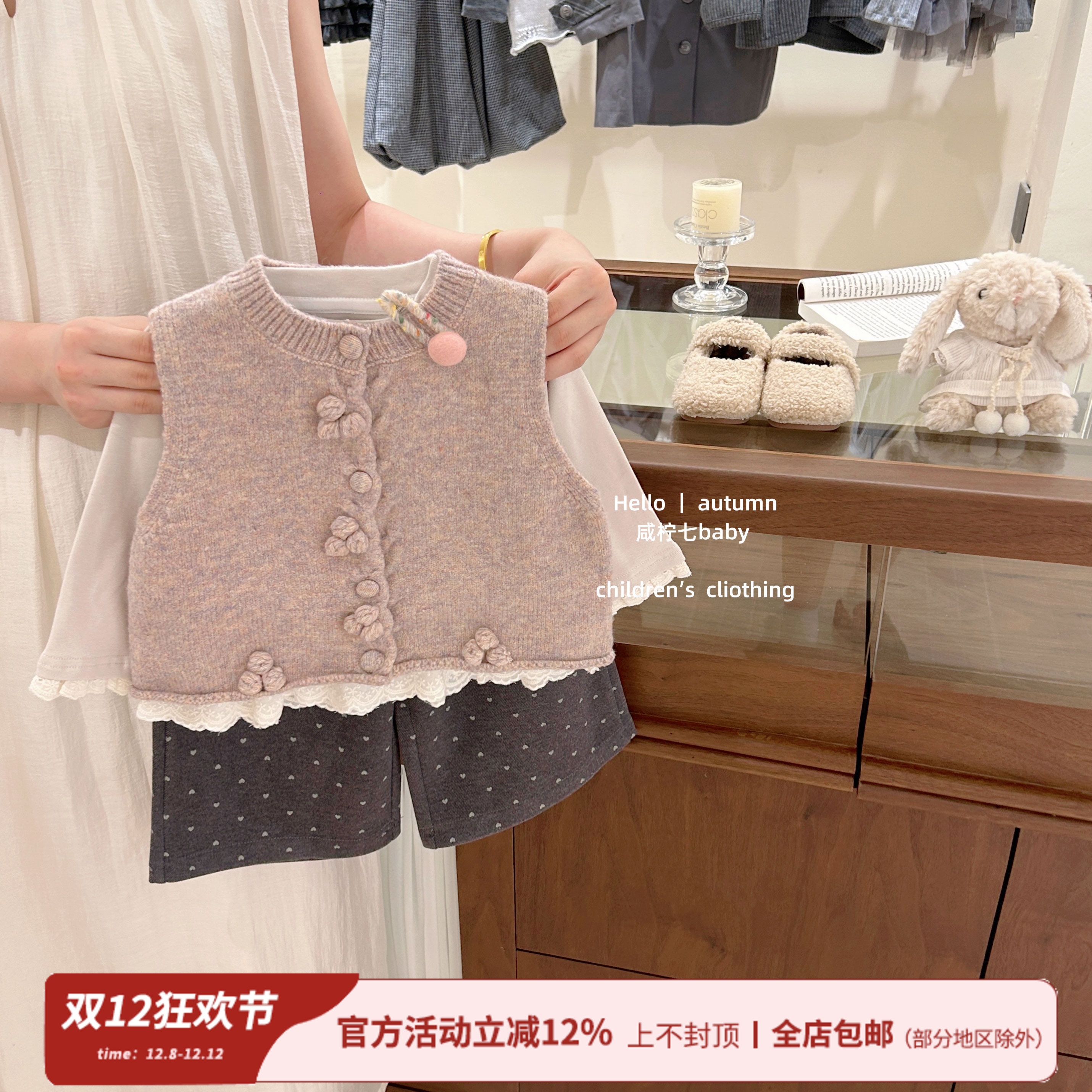 韩系女宝套装女童秋冬球球