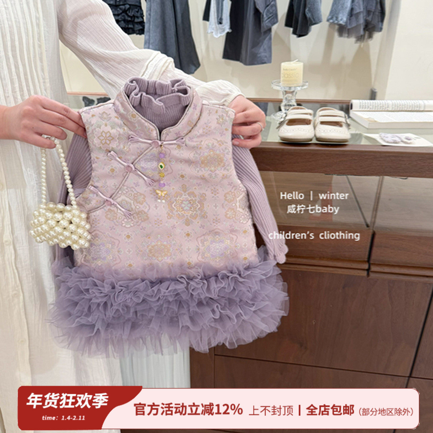 【咸柠七】紫雾棠！女童旗袍公主裙2025新款周岁礼服小童汉服裙国,童装/婴儿装/亲子装,连衣裙,淘宝优惠券,粉丝福利购,淘宝优惠卷