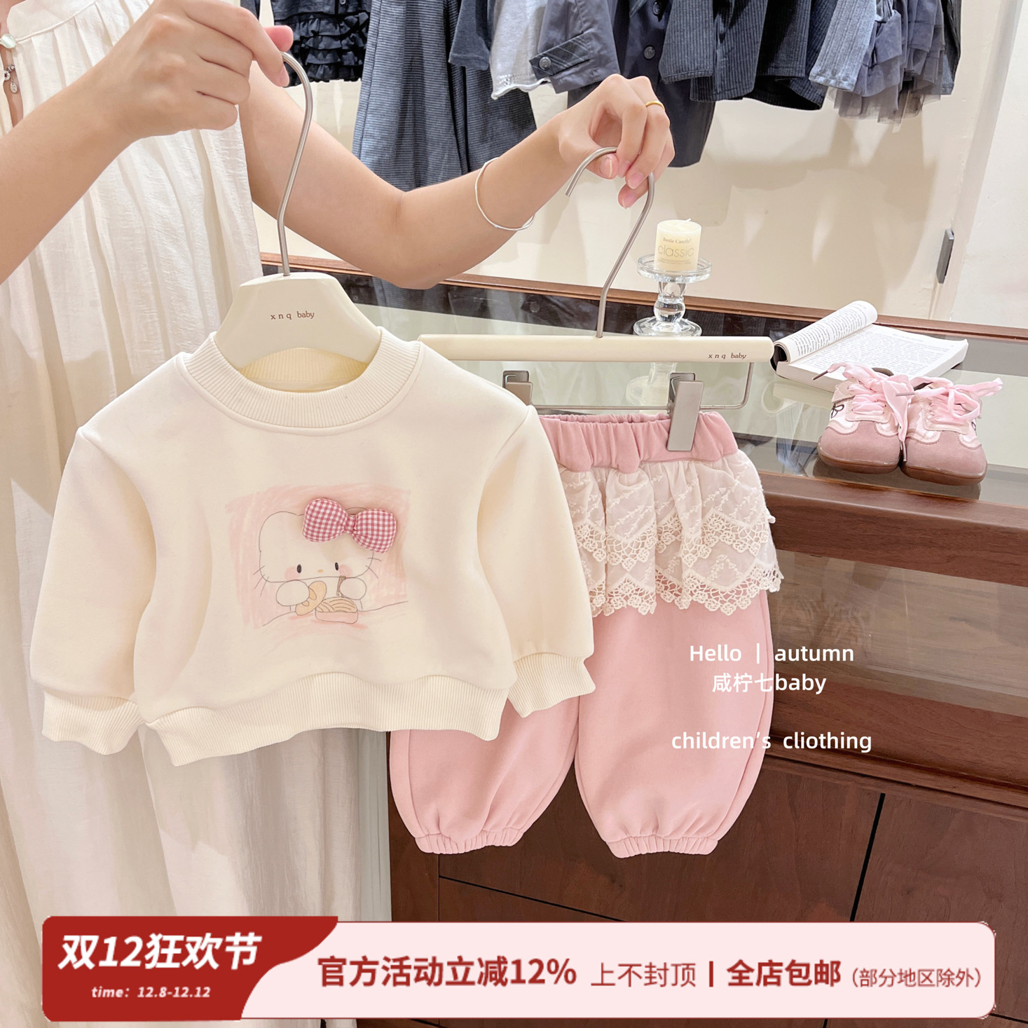 新款可爱kt猫休闲两件套