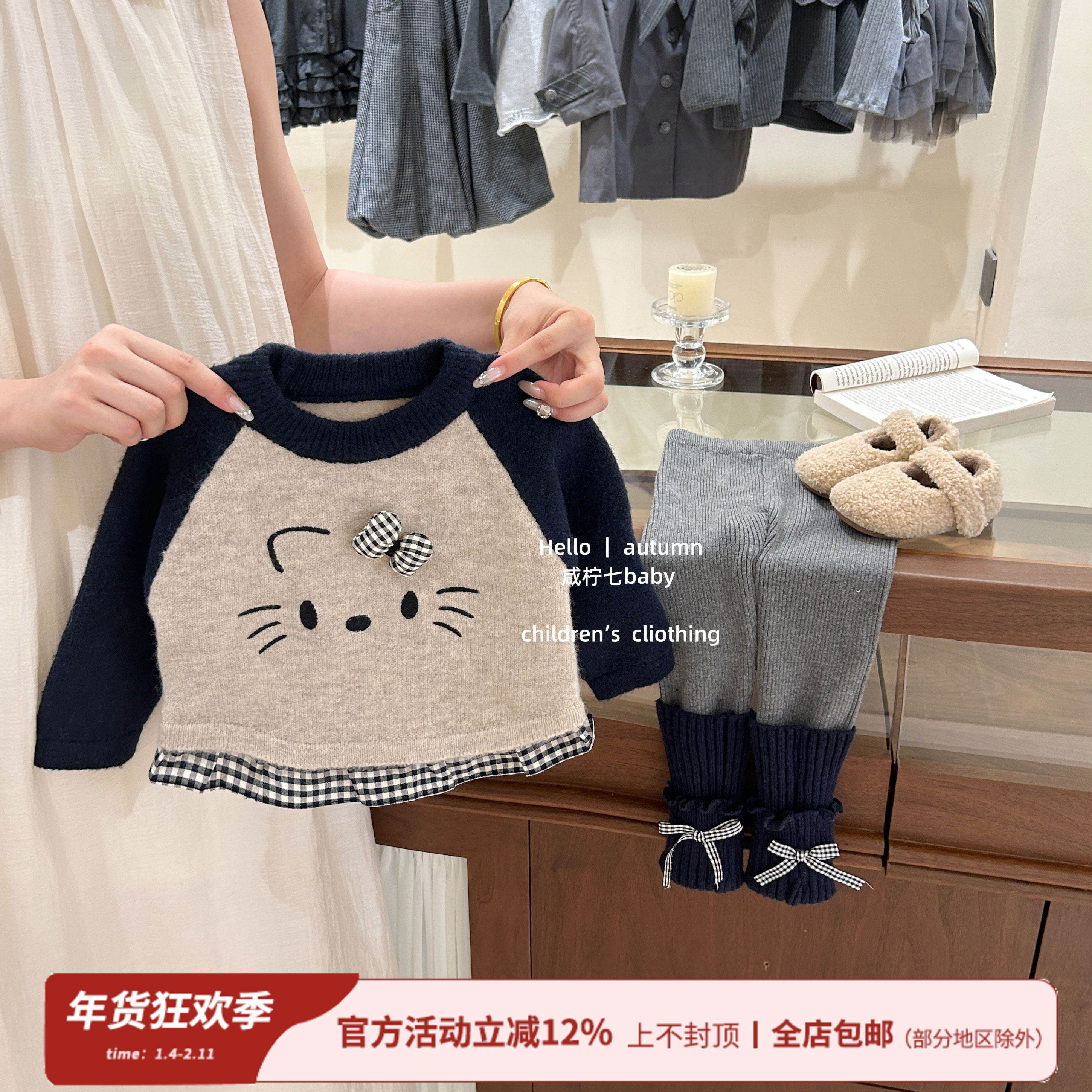 【咸柠七】女童毛衣套装秋冬2025新款小童女宝宝针织打底裤两件套,童装/婴儿装/亲子装,套装,淘宝优惠券,粉丝福利购,淘宝优惠卷