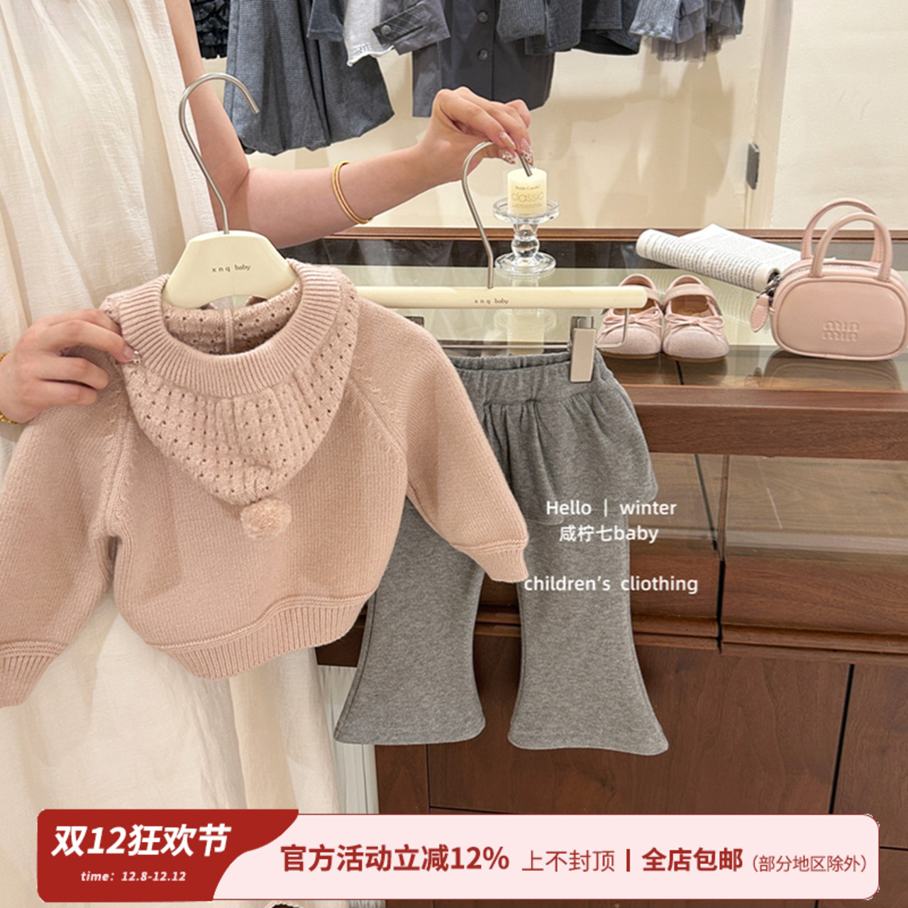 小韩妹！女童冬装新款毛衣