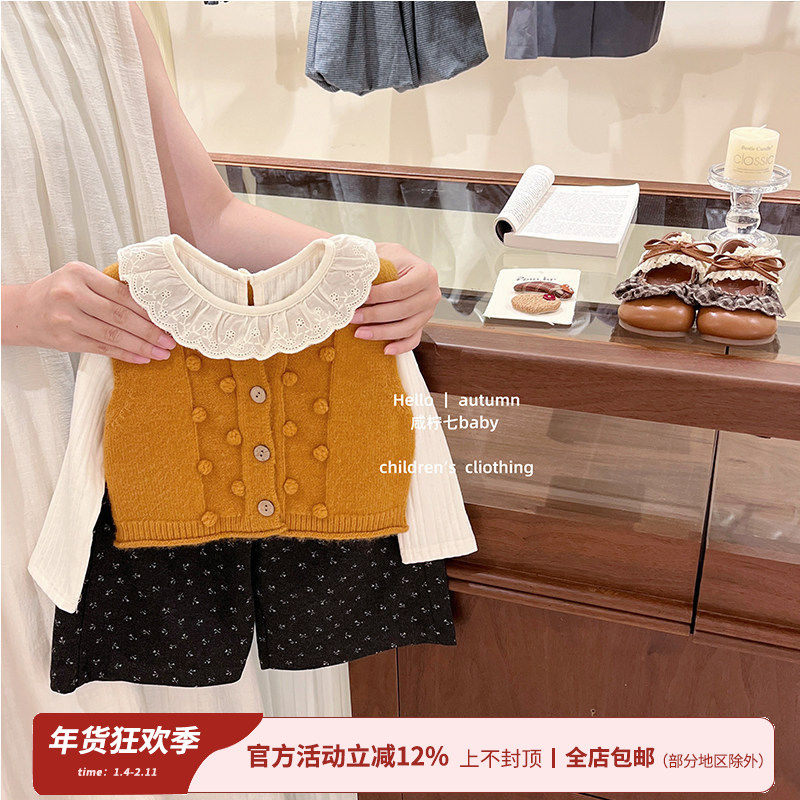 【咸柠七】女童秋季韩系套装球球马甲背心碎花阔腿裤洋气三件套