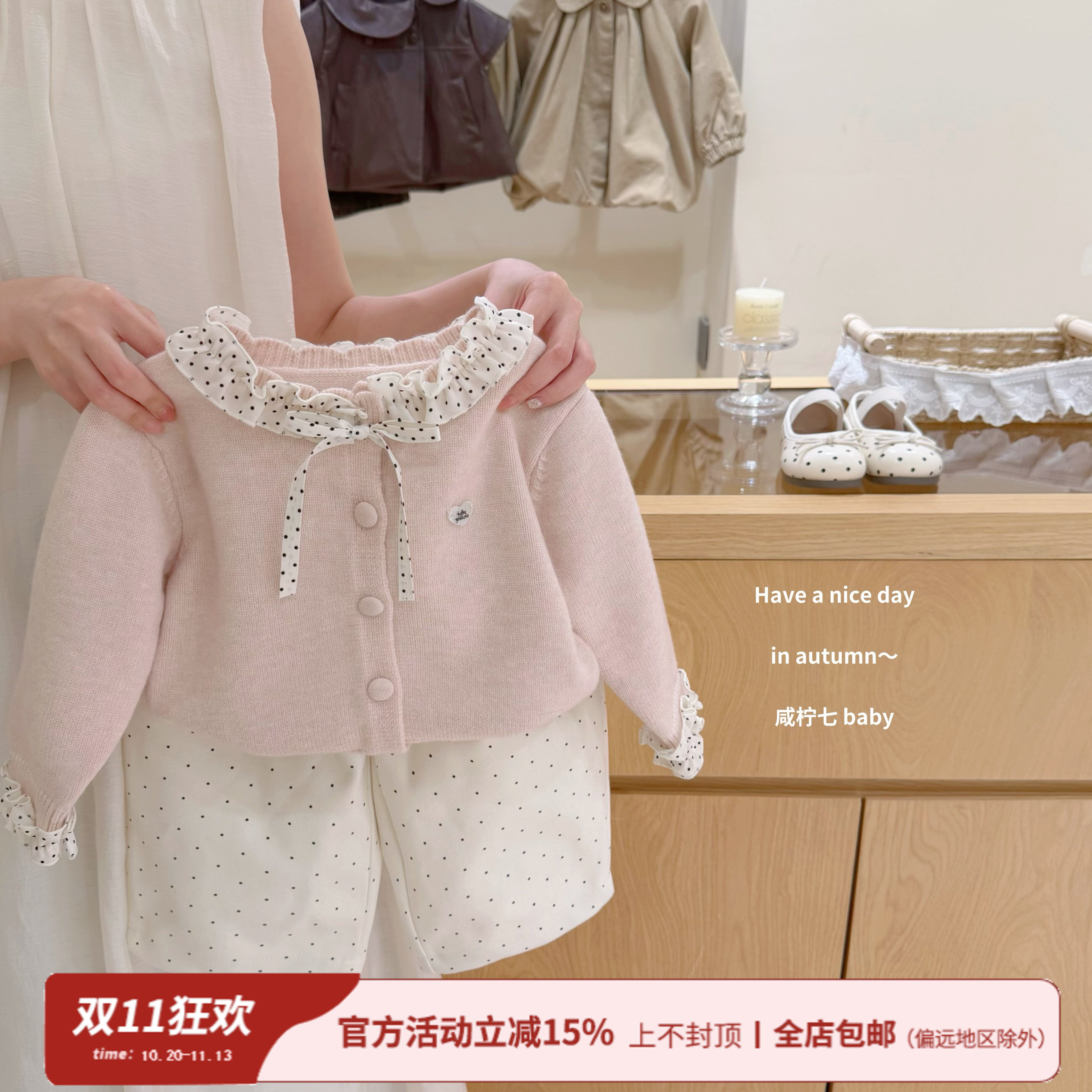 【咸柠七】甜系！女童秋季新款温柔粉色针织开衫毛衣波点裤两件套