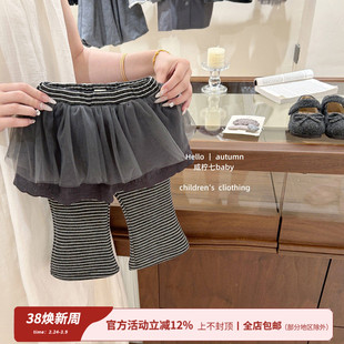 【咸柠七】韩国童装2025秋冬新款宝宝芭蕾风条纹屁帘裤加绒打底裤