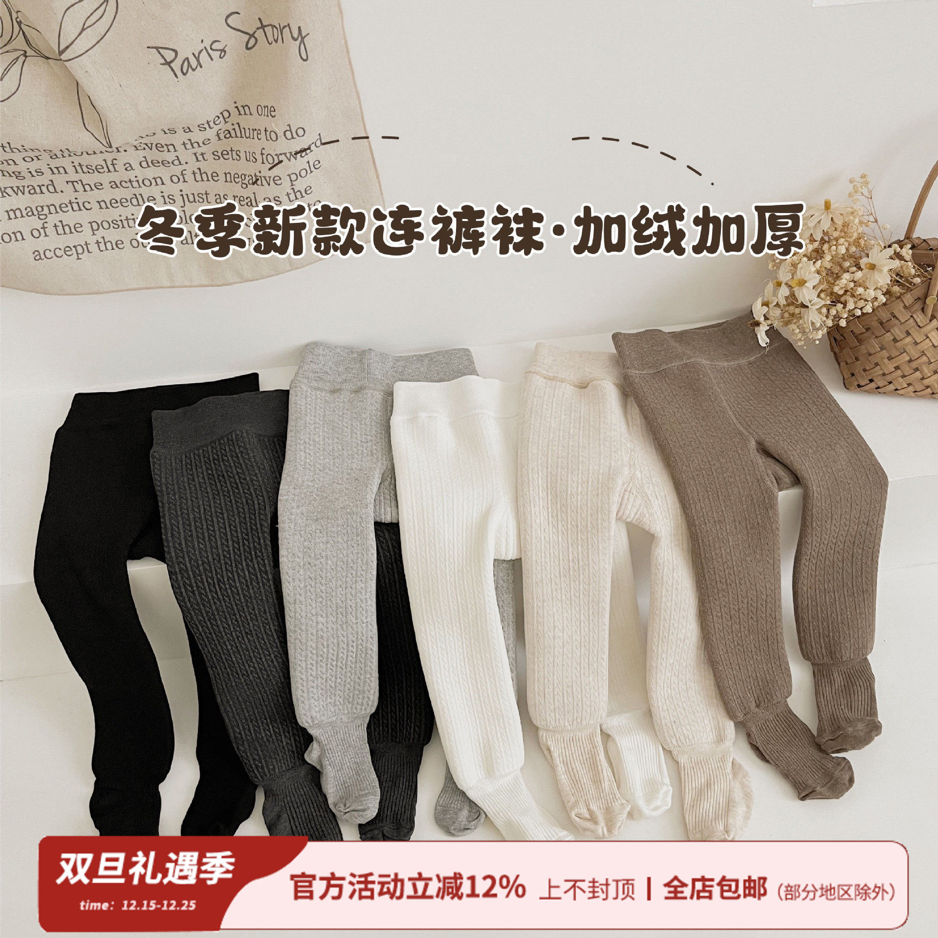 女童打底裤保暖婴儿裤子